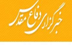 معارفه سرپرست اداره کل زمین شناسی و اکتشافات معدنی کاسپین خاوری استان گلستان و مازندران 
